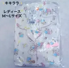 キキララ柄パジャマ M〜Lサイズ