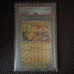 PSA10】ピカチュウ マクドナルド プロモカード - メルカリ