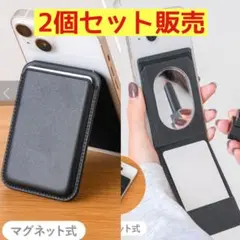 3COINS マグネットミラー＆2WAYマグネットカードケース　セット