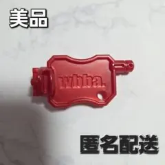 ゴーストサークル4-60H ビットのみ無し ベイコード未使用 ベイブレード