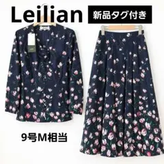 値下げ中です！タグ付♡Leilian レリアン 花柄 セットアップ 9号 M