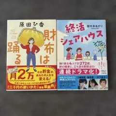 【希少品】だらくやストア物語 　2.3巻 　まとめセット 　臼井儀人 だらくやストア物語 2.3巻 臼井儀人 - メルカリ