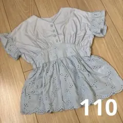 tiny manon 半袖ブラウス　切り替え　110