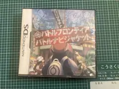 ソフトケース　バトルナビジャケット