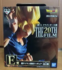一番くじ ドラゴンボール超 THE 20TH FILM フィギュア 未開封 6点 一番くじ ドラゴンボール超 THE 20TH FILM フィギュア 未開封 6点 一番
