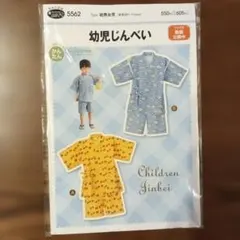 Item thumbnail for item 3d0f5271-de73-488d-8c17-5dc750acc5e5