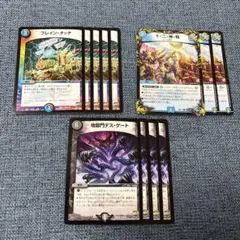 天幕船ドンデンブタイ 金トレジャー PSA10 DM デュエマ - メルカリ