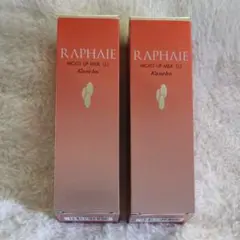 Kanebo RAPHAIE アイスティック 2本セット Kanebo RAPHAIE アイスティック 2本セット - メルカリ