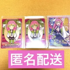 鬼滅の刃 ステンドグラスカード 甘露寺蜜璃 箔押し レアカード