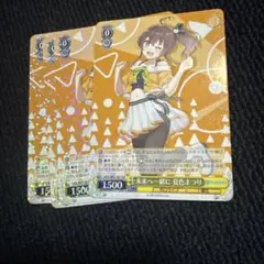 2025年最新】未来へ一緒に夏色まつりの人気アイテム - メルカリ