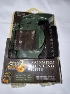 【新品・希少】モンスターハンター ハンティング グリップ PSP