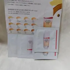SHISEIDO エッセンス スキン グロウ ファンデーション サンプルセット