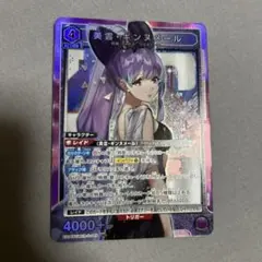 軌跡TCG リーシャ・マオ SR - メルカリ