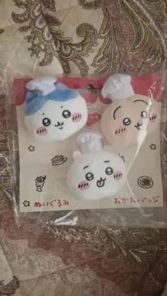 ちいかわレストラン コックさんなぬいぐるみおかおバッジ
