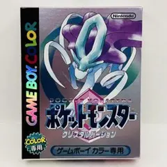 2025年最新】ポケモン ゲームボーイ 未開封の人気アイテム