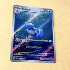 カメール AR ポケモンカード151 171/165 - メルカリ