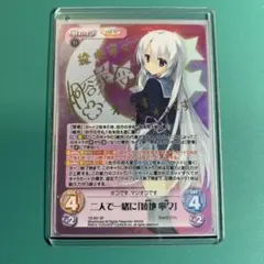 chaostcg 二人で一緒に「綾地寧々」　SP サインカード 2025年最新】綾地寧々 spの人気アイテム - メルカリ