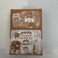 ツキウタ。ブロマイドコレクション全12種