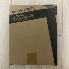 2026年最新】ワルキューレボルトの人気アイテム - メルカリ