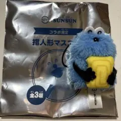 パペットスンスン スシロー コラボ 限定 指人形 マスコット ぬいぐるみ たまご