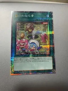 2025年最新】墓穴の指名者 イラスト違いの人気アイテム - メルカリ