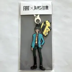 フィアット×ルパン3世　オリジナルキーホルダー　ルパン三世 & 峰 不二子 フィアットとアニメ「ルパン三世」のコラボレーション第二弾を