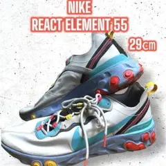✨NIKE REACT ELEMENT 55 WOLFGREY 29㎝ ✨