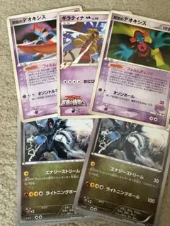 ポケモンカードまとめ売り