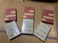 吉川英治全集 まとめて 講談社 初版 平家物語 水滸伝 太平記等 吉川英治全集 まとめて 講談社 初版 平家物語 水滸伝 太平記等 - メルカリ