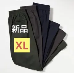 【新品】ユニクロ ブラッシュドジャージーパンツ ダークブラウン XL