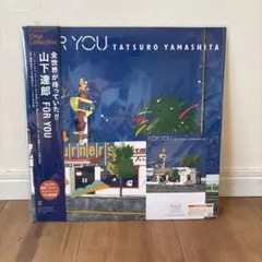 ☆新品未開封☆ 山下達郎 特典付LPレコード3枚セット フォーユー他