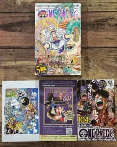 初版 帯付き「ONE PIECE ワンピース 104巻」尾田栄一郎 冊子3種付き