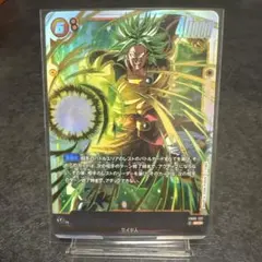 2026年最新】ブロリー SCRの人気アイテム - メルカリ