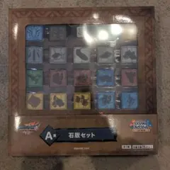 ドラゴンクエストVII A賞 石版セット