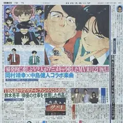 Item thumbnail for item dc95ea3f-3f9e-4859-9c30-5effb00a1243