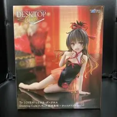 To LOVEる-とらぶるDesktop Cute フィギュア まとめ売り10個 To LOVEる-とらぶる-ダークネス Desktop Cute フィギュア4種