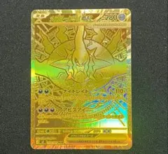ポケモンカード アビスアイ メガダークライex MUR 118/081 - メルカリ