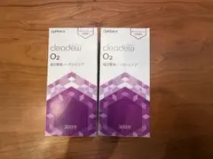 Ophtecs cleadew O2 ハードコンタクト洗浄保存液 30日分×2 - メルカリ