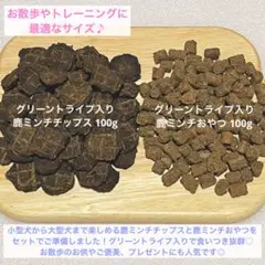 キキ様 リクエスト 2点 まとめ商品