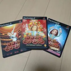 ブラボーミュージック３点セット