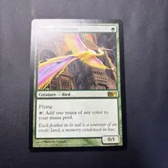 【ご確認用】基本セット2010 M10 foil 清浄の名誉 英語 1枚　MTG 2026年最新】パック名：基本セット2010 (M10) マジック：ザ