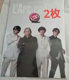 らるみくじ 2026】A3クリアポスター L'Arc~en~Ciel /ラルク - メルカリ