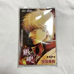 新劇場版 「銀魂 吉原大炎上」入場者特典