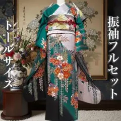 2026年最新】振袖フルセットの人気アイテム - メルカリ