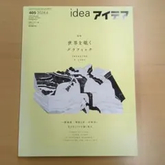 バンブー様 リクエスト 2点 まとめ商品