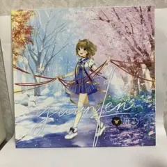 rye(通常盤)/鹿乃：未使用品CD rye 鹿乃 通常盤 CD アルバム Best ベスト 匿名配送 - メルカリ