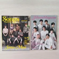 Snow Man表紙 Songs magazine JMove Magazine