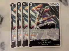 Y様 リクエスト 4点 まとめ商品