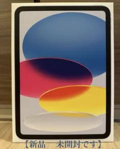 【新品未開封】（第11世代）Wi-Fiモデル 128GB ブルーiPad A16