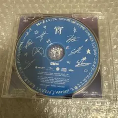 enhypen 味の素スタジアム記念盤 CD 宵